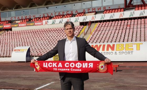 Опитен италианец е новият спортен директор в ЦСКА (видео)