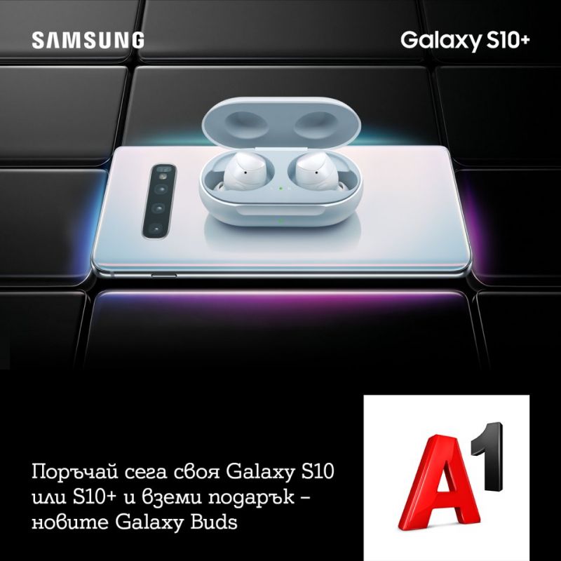 А1 стартира предварителни поръчки на новата серия смартфони Samsung Galaxy