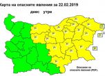 Жълт код в половин България, зимата се връща
