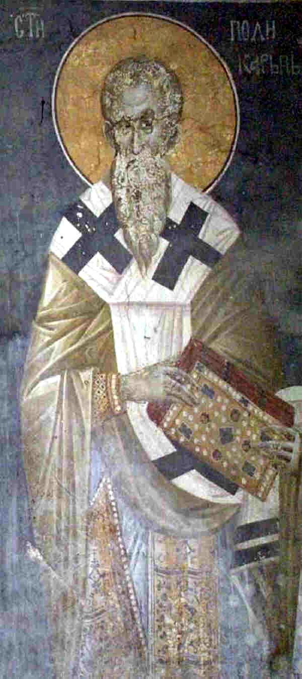 На 23 февруари почитаме св. свещеномъченик Поликарп, епископ Смирненски -
