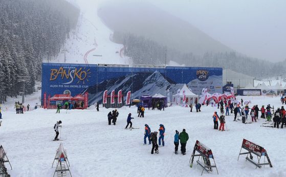  Отмениха днешния старт от Световната купа по ски в Банско 