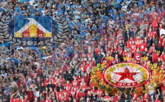  Над 15 000 фенове ще проследят безконечното дерби на Националния стадион 