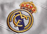 Реал Мадрид вади респектиращите 345 милиона паунда за трансфери