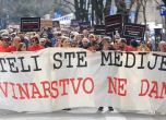 Четвъртата власт в Загреб на протест: Конфискувахте медиите, няма да дадем журналистиката