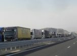 Ограничават движението на камионите утре, две ленти за влизащите в София през Владая