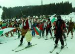 Със ски, танци и гайди се почете националния празник в Пампорово