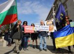 Демократична България на протест: Господин Медведев, ядохте ли от руколата?