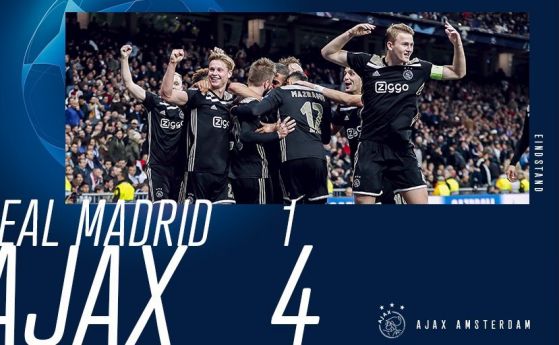  Магически Аякс детронира Реал Мадрид в Шампионската лига 