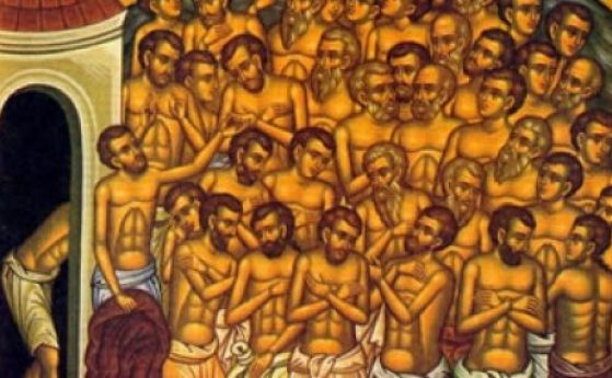 Църквата почита днес мъченическата смърт на Светите 42 мчци в