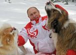 Заказът от Кремъл е ясен: Докажете, че сте ни вярното куче