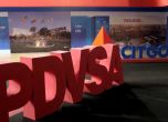 Венецуелски компании прехвърлят сметките си в Русия