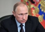 Путин: През 2018 разобличихме около 600 чужди агенти