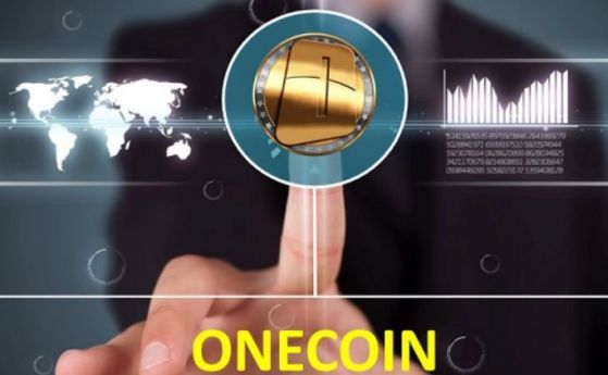 САЩ арестуваха българин за OneCoin - пирамидата за милиарди долари