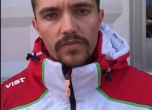Алберт Попов се класира за финалите на Световната купа по ски алпийски дисциплини