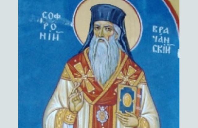 Църквата почита днес Св. Софроний Врачански - български духовник, народен