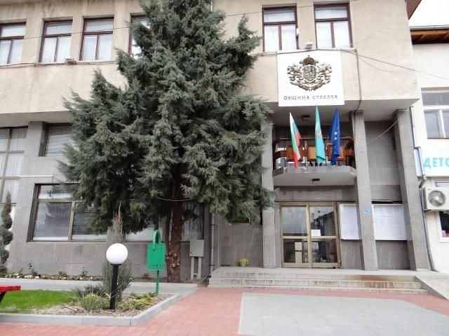 Икономическа полиция към МВР-Пазарджик претърси днес сградата на Община Стрелча и