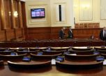 Прослушват кандидатите за новата ЦИК в парламента