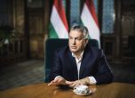 Орбан се извини и помоли европейските консерватори да не го изключват от ЕНП