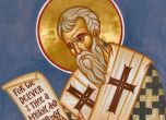 Св. Кирил, епископ Йерусалимски, наставлявал новопокръстените