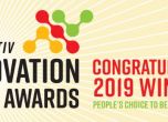 Новаторско решение за трансформация на бизнес модела донесе награда на A Data Pro в Наградите за иновации 2019 на SIIA