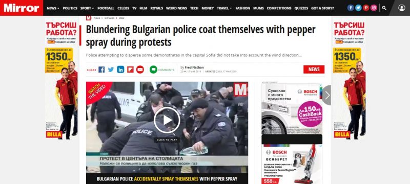 Фиаското на българските полицаи със сълзотворния газ влезе и в медиите