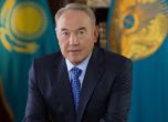 След 30 години на поста президентът на Казахстан подаде оставка