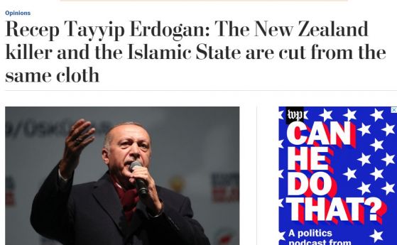 Ердоган в американския печат: Прегърнете мюсюлманите