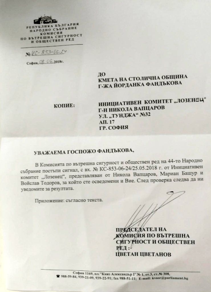 Нова, крайно съмнителна подробност за отношенията между Цветан Цветанов и