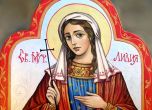 Лидия празнува имен ден, почитаме първата християнка в Европа