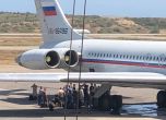 Руските военни пристигнали във Венецуела за консултации