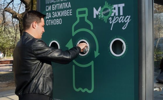 10 спирки в София стават и контейнери за пластмаса