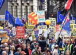 Лондон, протест срещу Брекзит