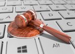 Европарламентът одобри новите правила за авторското право в интернет
