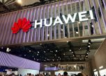 Въпреки натиска от САЩ, Huawei отчете 25% ръст на печалбата