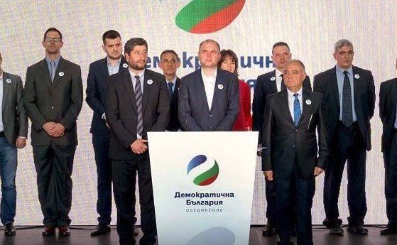 ВКС реши: Зелените от Демократична България да сменят името си