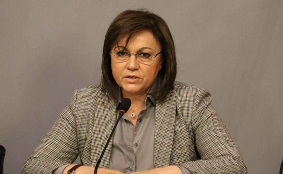  Нинова: Главният прокурор да проверява интервенция на Турция във вътрешните ни работи 