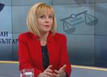 Манолова: Депутатите да решат дали ще работят за 30 банки или за 6,5 млн. българи