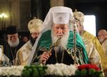 Патриархът и Св. Синод няма да участват в Събитие за мир с папа Франциск