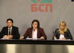 БСП събира подписи за отстраняване на Пламен Георгиев и заместника му