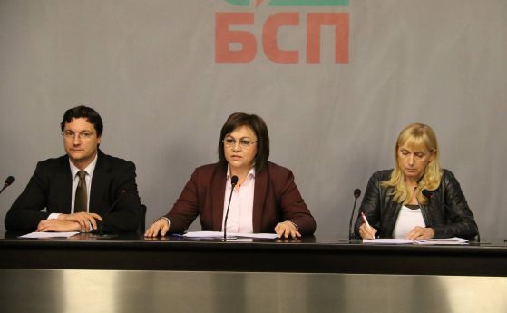  Българска социалистическа партия събира подписи за премахване на Пламен Георгиев и заместника му 