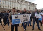 Протестът на БОЕЦ събра около 50 демонстранти пред Министерски съвет