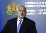 Борисов след КСНС: Предложеното беше предизборен подарък за Нинова