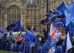 Великобритания ще гласува на евроизборите на 23 май, ако е още в ЕС