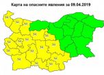 Облачно и дъждовно, жълт код за валежи в 16 области