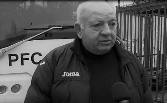 Почина администраторът на Локомотив София Николай Янкулов