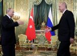 Босфорс-мажор: как и с какво Путин посрещна Ердоган