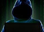 Анонимните хакери