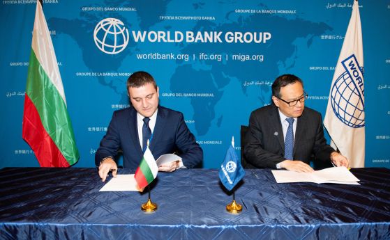 Офис на Световната банка ще бъде открит в София