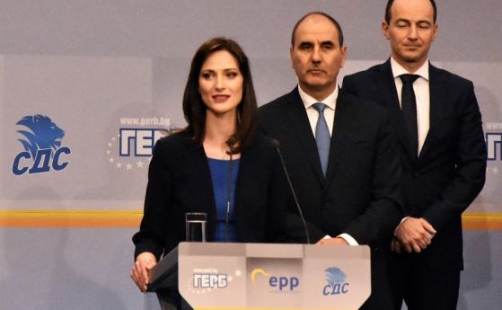 ГЕРБ представя политическата си платформа за предстоящите европейски избори на