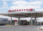 Нова система за плащания на ГКПП в Турция, очакват се опашки по границата